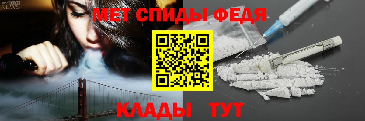 АМФЕТАМИН 97% Карталы