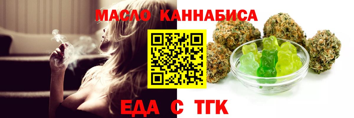 Карталы  Canna-Cookies конопля  Вход с VPN 