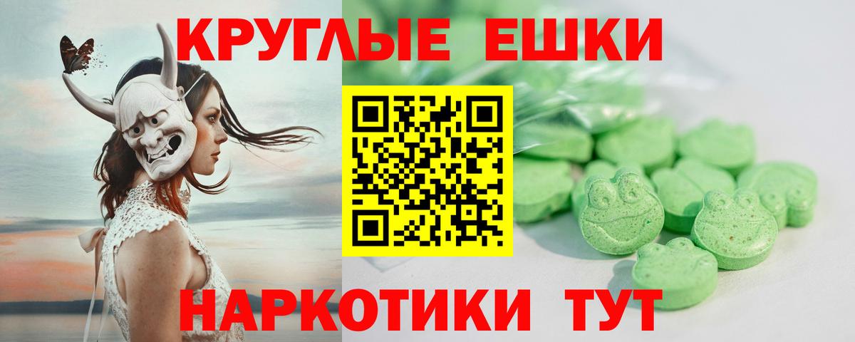 Карталы  ЭКСТАЗИ Punisher  Вход с VPN  Ecstasy  ЭКСТАЗИ круглые 