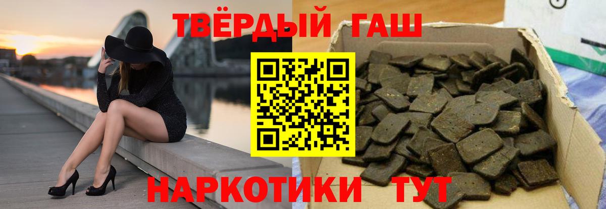 Карталы  ГАШ гашик  где продают   ГАШИШ AMNESIA HAZE  Вход с VPN 