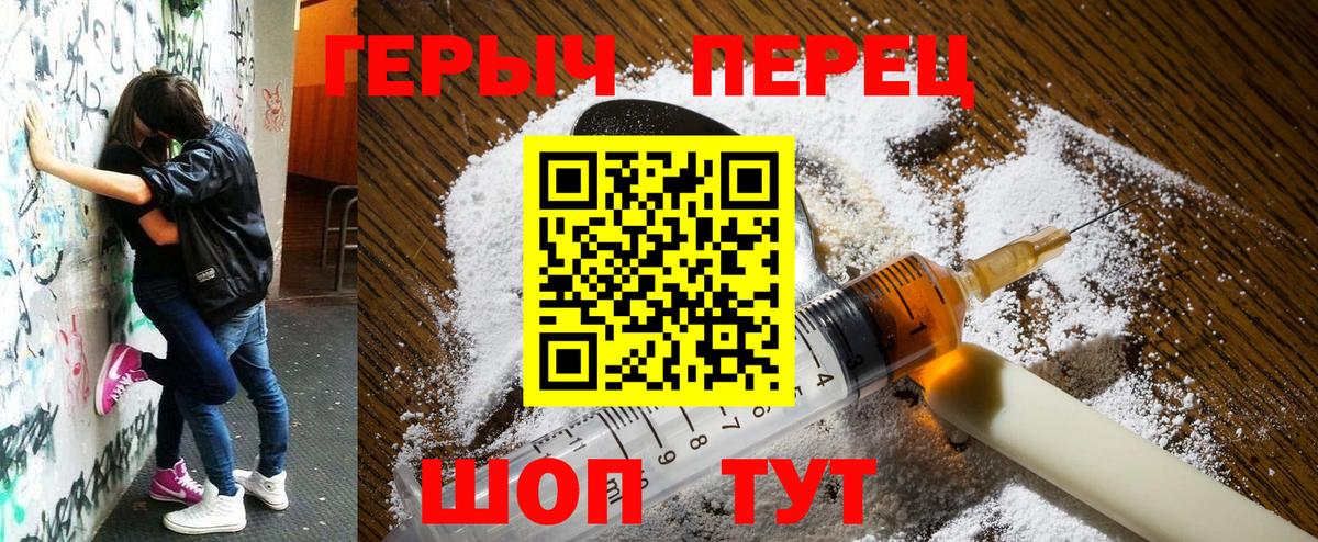 Героин Афган  Вход с VPN  ГЕРОИН  Карталы 