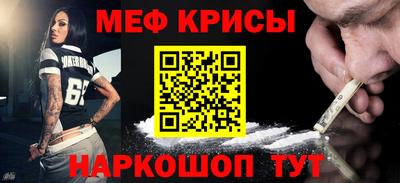 кокаин VHQ Краснокаменск