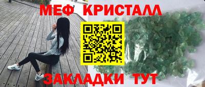 гашиш Краснознаменск