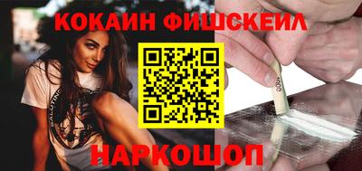 гашиш Краснознаменск