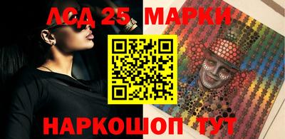 гашиш Краснознаменск
