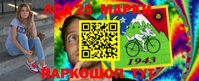 альфа пвп Краснодар