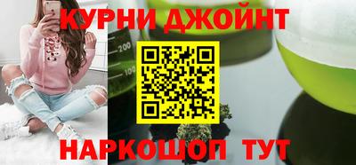 гашиш Краснознаменск