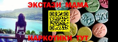 кокаин VHQ Краснокаменск