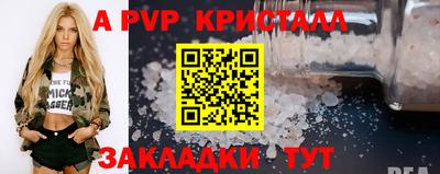 гашиш Краснознаменск