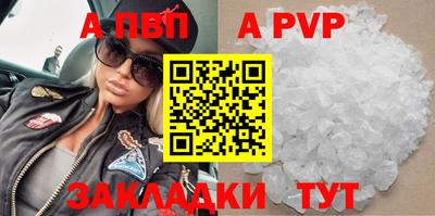кокаин VHQ Краснокаменск