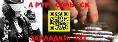 кокаин VHQ Краснокаменск