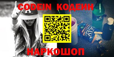 кокаин VHQ Краснокаменск
