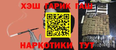 гашиш Краснознаменск
