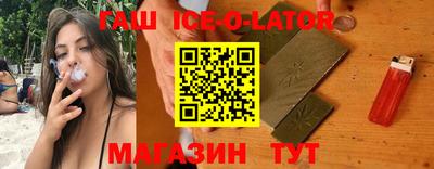 гашиш Краснознаменск