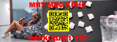 альфа пвп Краснодар