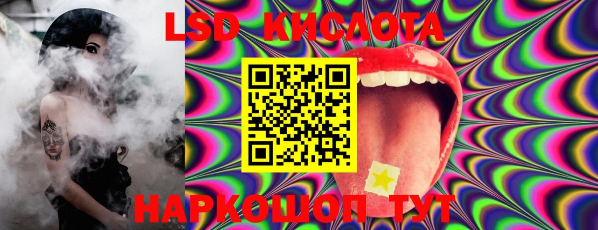 LSD-25 экстази  Вход с VPN  Карталы  Лсд 25 экстази ecstasy  LSD-25 экстази кислота 