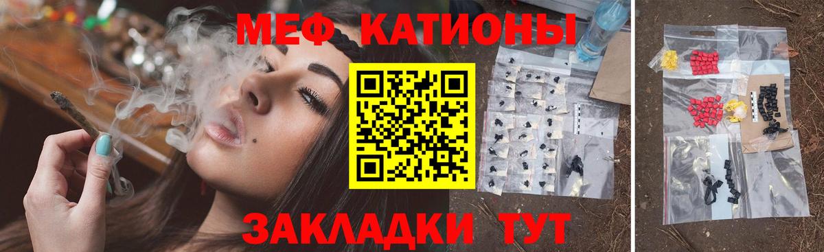 Карталы  Мефедрон  МЯУ-МЯУ  Вход с VPN  Меф кристаллы 