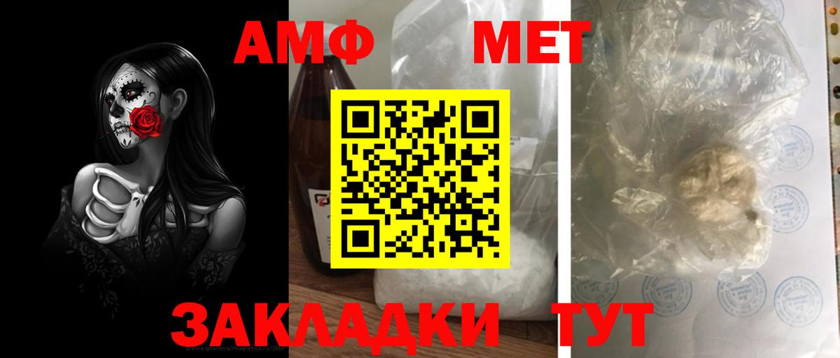 Карталы  МЕТАМФЕТАМИН винт  Вход с VPN  МЕТАМФЕТАМИН винт 