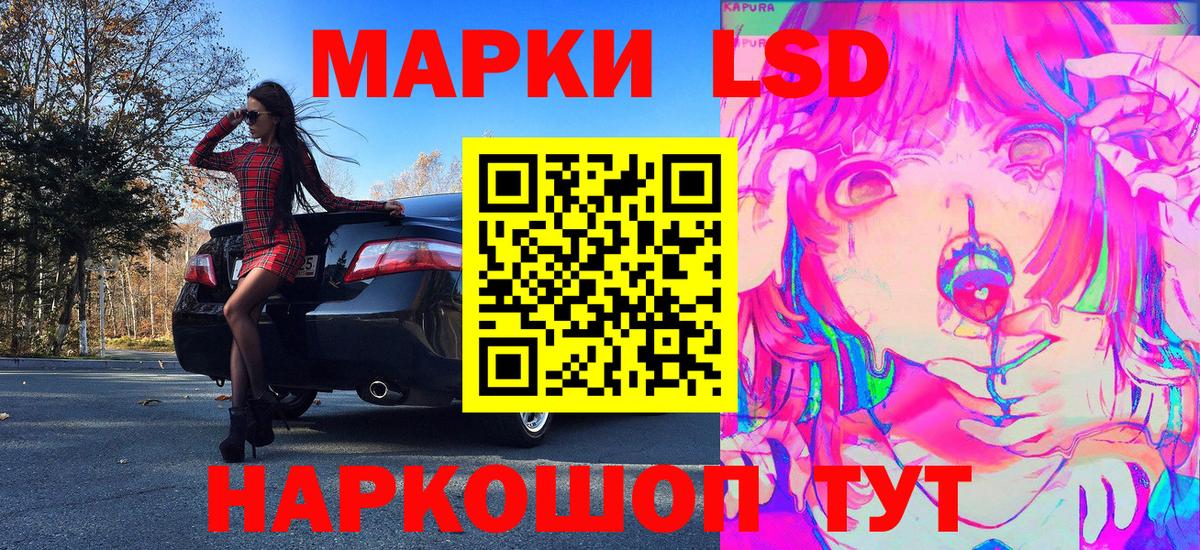 Наркотические марки 1500мкг Карталы