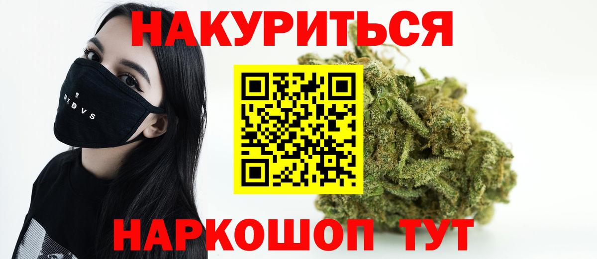 ЭКСТАЗИ  Карталы  ГАШ  Меф МЯУ МЯУ кристаллы  Вход с VPN  Бошки Шишки  ГАШ  COCAIN 