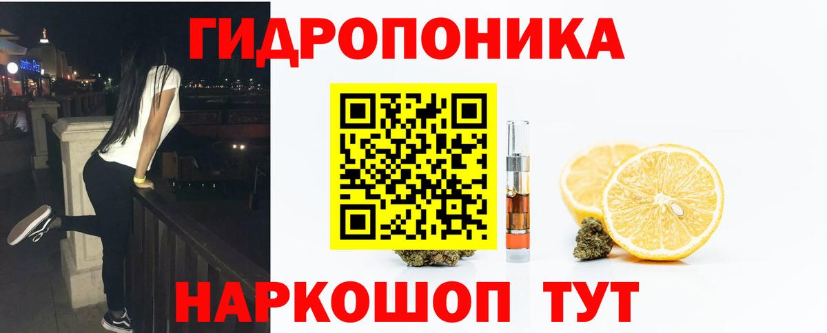 Бошки марихуана индика  Вход с VPN  Карталы  Бошки марихуана конопля  Бошки марихуана гибрид  Конопля семена 